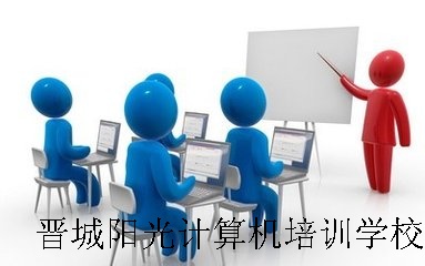 中级会计师培训